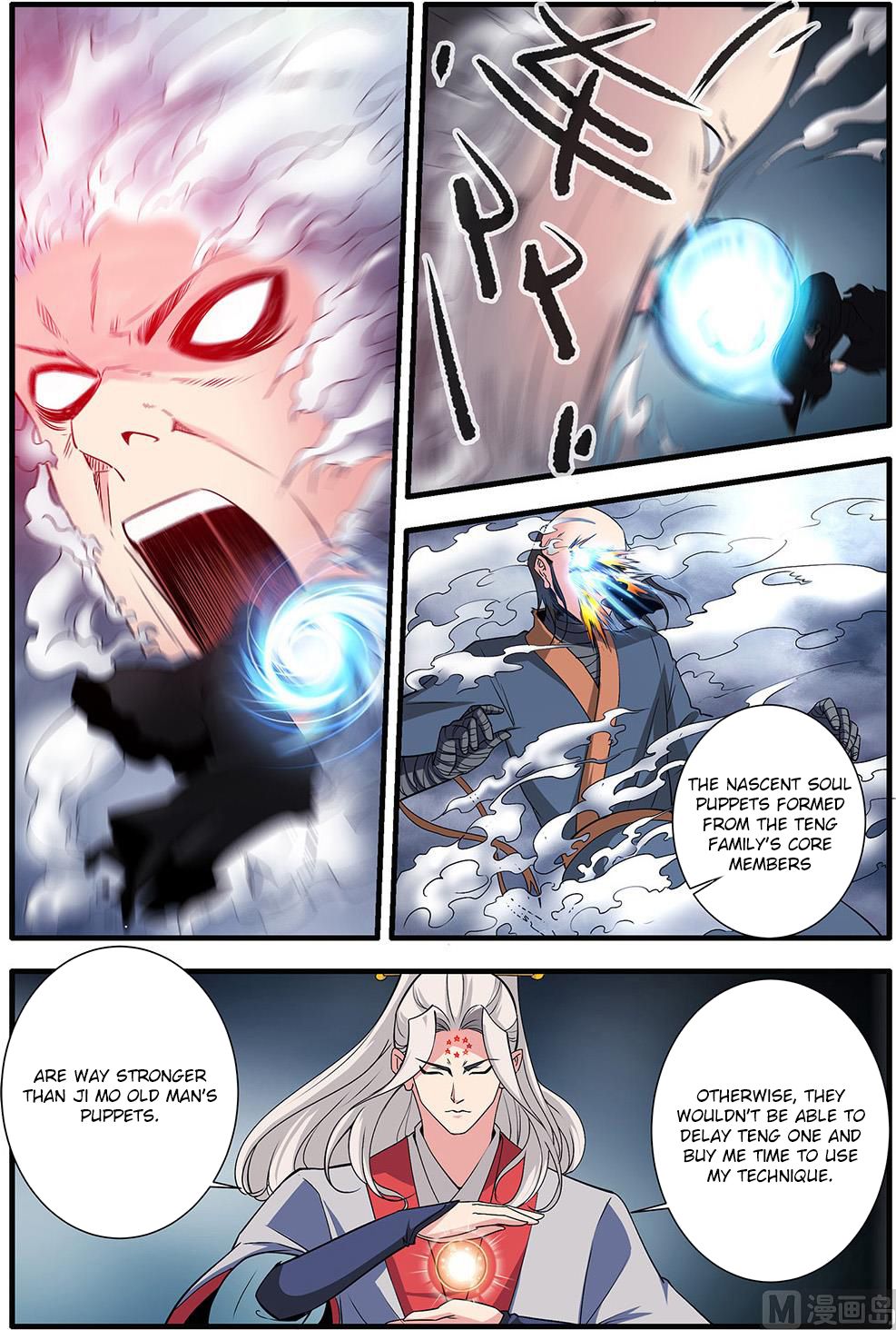 Xian Ni Chapter 156 3